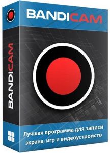 Bandicam 27.0.6.2686 RePack (& portable) by KpoJIuK [Multi/Ru]