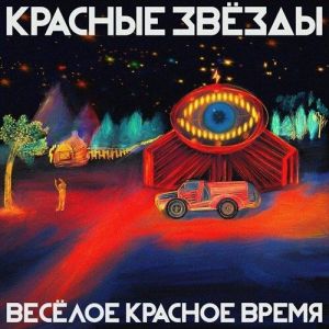 ������� ����� - ������ ������� �����