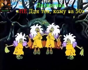 ������� - �� ��� ���, ���� �� 50 [43]