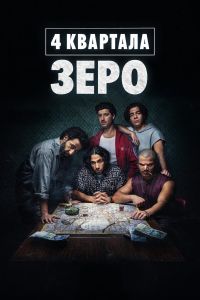 4 ��������: ����