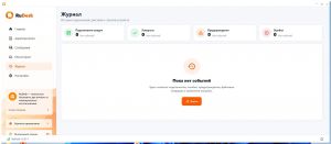 RuDesk 1.0.27 + Portable [Multi/Ru]