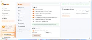RuDesk 1.0.27 + Portable [Multi/Ru]