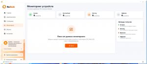 RuDesk 1.0.27 + Portable [Multi/Ru]