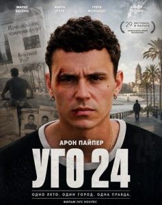 ��� 24