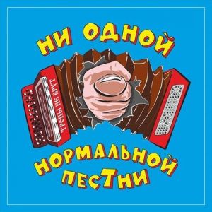 ����� �� ���� - �� ����� ���������� ������