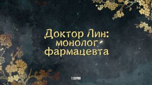 ������ ���: ������� ����������