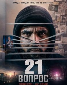 21 ������