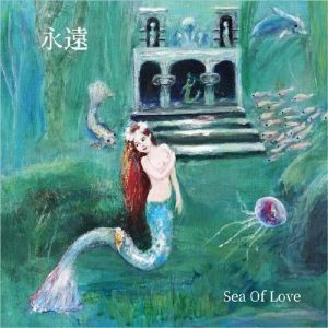 Eiyen - Sea Of Love
