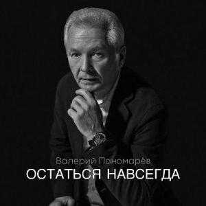������� ��������� - �������� ��������