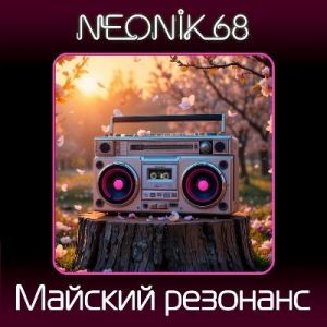 NEONIK 68 - ������� ��������