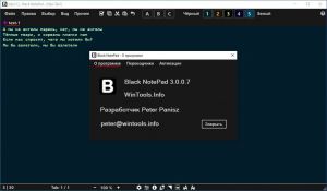 Black NotePad 3.0.0.7 Portable [Multi/Ru]