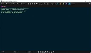 Black NotePad 3.0.0.7 Portable [Multi/Ru]