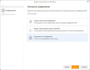 eM Client Pro 10.4.5326 [Multi/Ru]