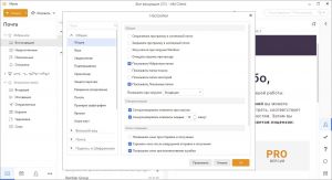 eM Client 10.4.5674 portable [Multi/Ru]