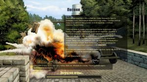 UberSoldier II