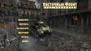UberSoldier II