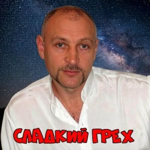 ������� ���� - ������� ����