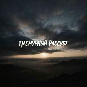 ���� ������ - ��������� �������