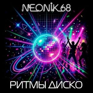 NEONIK 68 - ����� �����