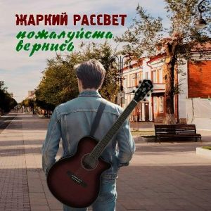������ ������� - ����������, �������