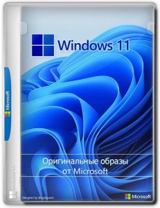 Microsoft Windows 11 [10.0.26300.9457], Version 26H2 - ������������ ������ �� Microsoft MSDN [Ru]