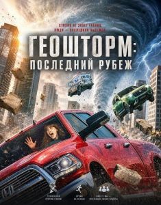 ��������: ��������� �����