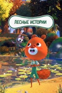 ������ ������� + / ������ � ���� +