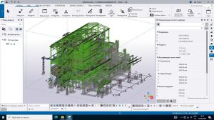 Trimble Tekla Structures 2026 SP5 [Multi/Ru]