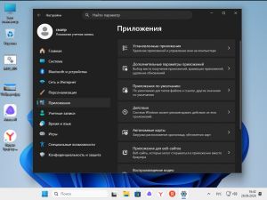 Windows 11 Pro 26H1 Lite (build 28000.2525) by godoffdarknavy [Ru]
