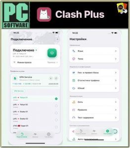 Clash Plus 1.2.8 [Multi/Ru]