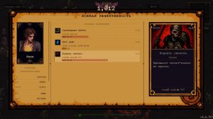 CODEX MORTIS