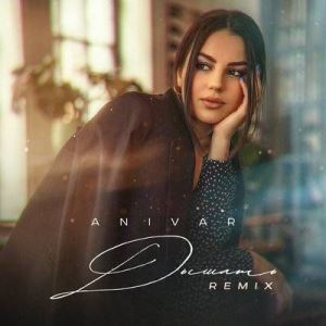 Anivar - ���������