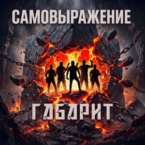 ������� - �������������
