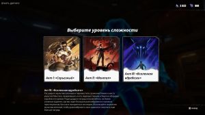 Serious Sam: Shatterverse Playtest 3