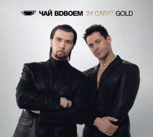 ��� ����� - 24 Carat Gold [2 CD Expanded Edition]