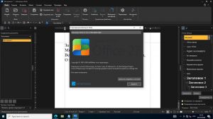 Ashampoo Office 27 rev A1503.0828 [Multi/Ru]