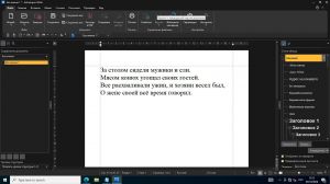 Ashampoo Office 27 rev A1503.0828 [Multi/Ru]