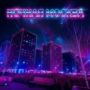 W-Solarz - ������ ������