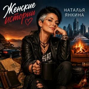 ������� ������ - ������� �������