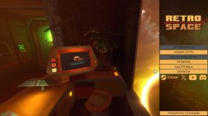RetroSpace
