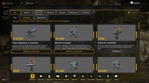 Mineral Mining Simulator