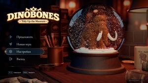 DinoBones