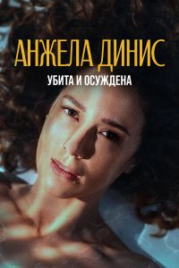 ������� �����: ����� � ��������