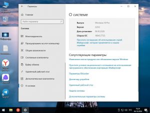 Windows 10 22H2 Pro x64 Lite (build 19045.7725) by godoffdarknavy [Ru]
