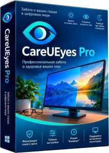 CareUEyes Pro 2.6.3.2 [Multi]