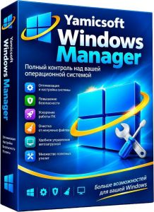 Windows Manager 2.4.2.0 + Portable [Multi/Ru]