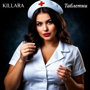 KILLARA - Project of Kirill Larin - ��������