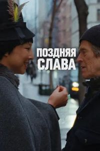 ������� �����