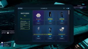 Cyber Cleaner Simulator