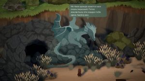Songs of Glimmerwick